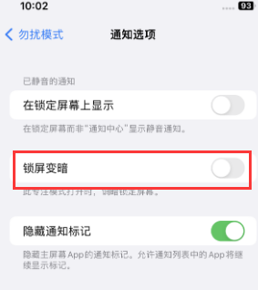 苹莘县果维修分享iPhone主屏幕壁纸显得模糊怎么办