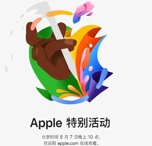 莘县莘县ipad维修服务点分享新款iPad Pro和iPad Air要来了