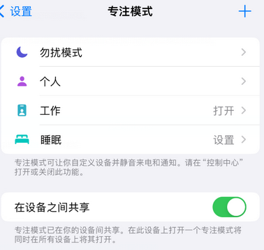 莘县iPhone维修服务分享可在指定位置自动切换锁屏墙纸 