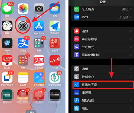 莘县苹果15换屏服务分享iPhone15屏幕常亮怎么办