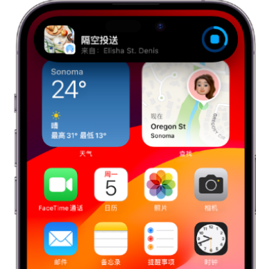 莘县apple维修服务分享两台iPhone靠近即可共享照片和视频 