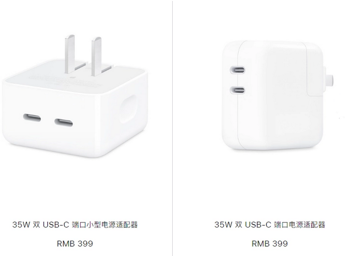 莘县苹果15服务店分享iPhone15系列会不会有35W有线充电