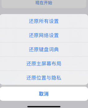 莘县apple服务站点分享iPhone上个人热点丢失了怎么办