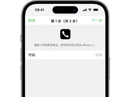 莘县apple维修店分享如何通过iCloud网页查找iPhone位置