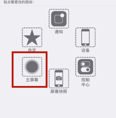 莘县苹莘县果维修网点分享iPhone快速返回上一级方法教程