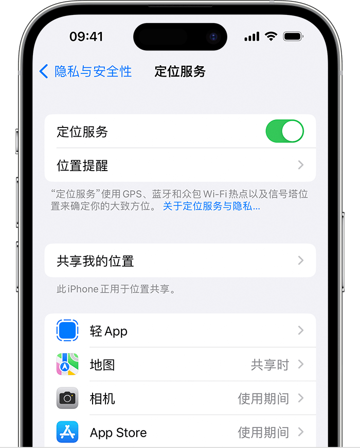 莘县苹果维修网点分享如何在iPhone上阻止个性化广告投放 