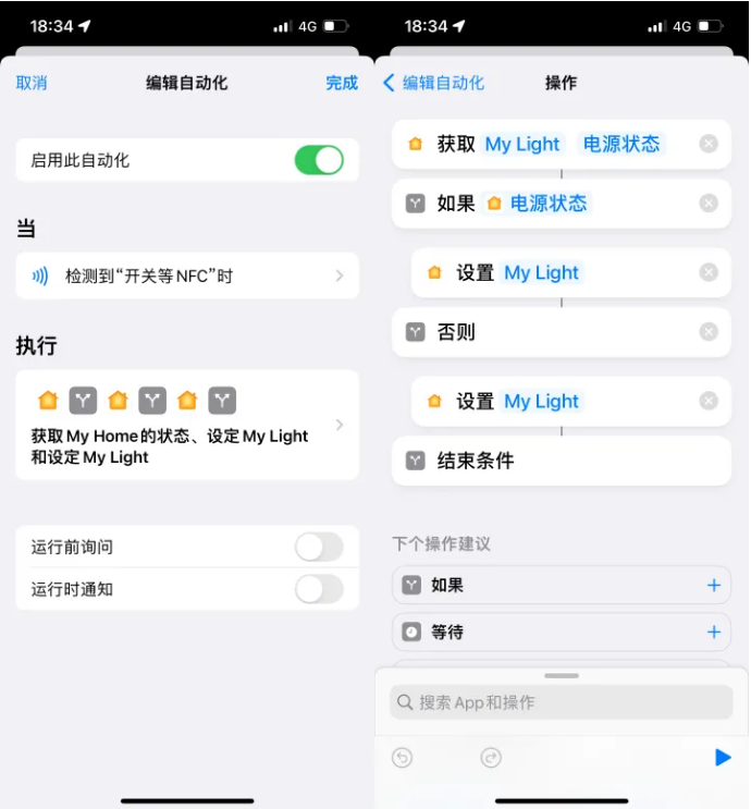 莘县苹果14服务点分享iPhone14中NFC功能的使用场景及使用方法 