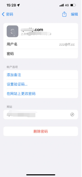 莘县苹果14服务点分享iPhone14忘记APP密码快速找回方法 