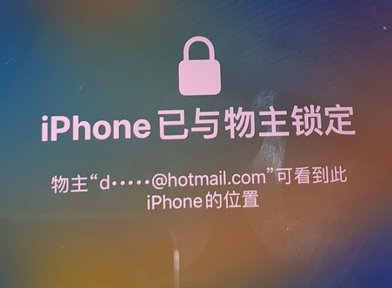 莘县苹果维修分享iPhone登录别人的ID被远程锁了怎么办? 