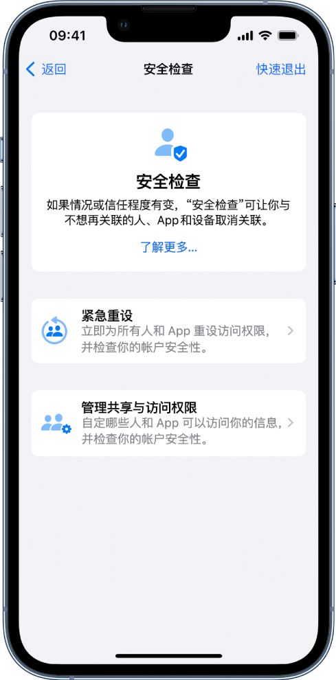 莘县苹果手机维修分享iPhone小技巧:使用