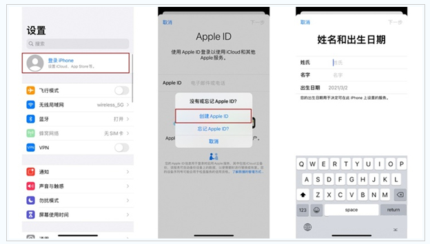 莘县苹果维修网点分享:Apple ID有什么用?新手如何注册iPhone14 ID? 