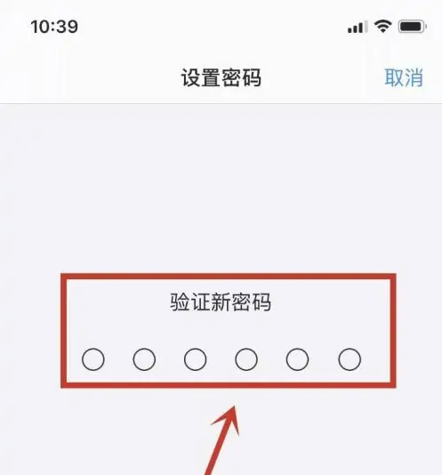 莘县苹果手机维修分享:如何安全的使用iPhone14？iPhone14解锁方法 