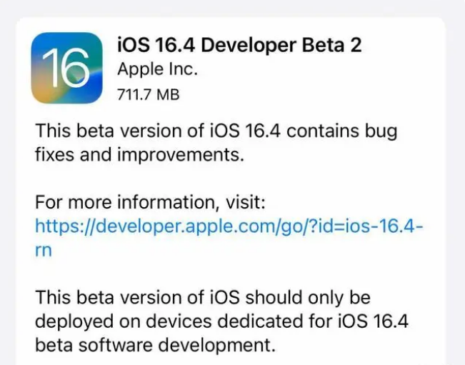 莘县苹果手机维修分享：iOS16.4 Beta2升级建议 