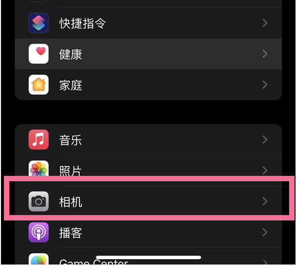 莘县苹果14维修分享iPhone 14在截屏中选择文本的方法 