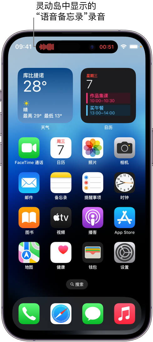 莘县苹果14维修分享在 iPhone 14 Pro 机型中查看灵动岛活动和进行操作 