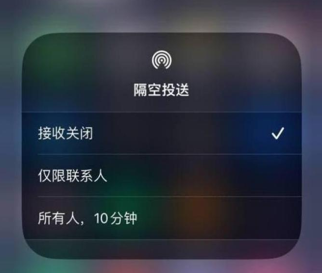 莘县苹果14维修分享iPhone 14 Pro如何开启隔空投送 