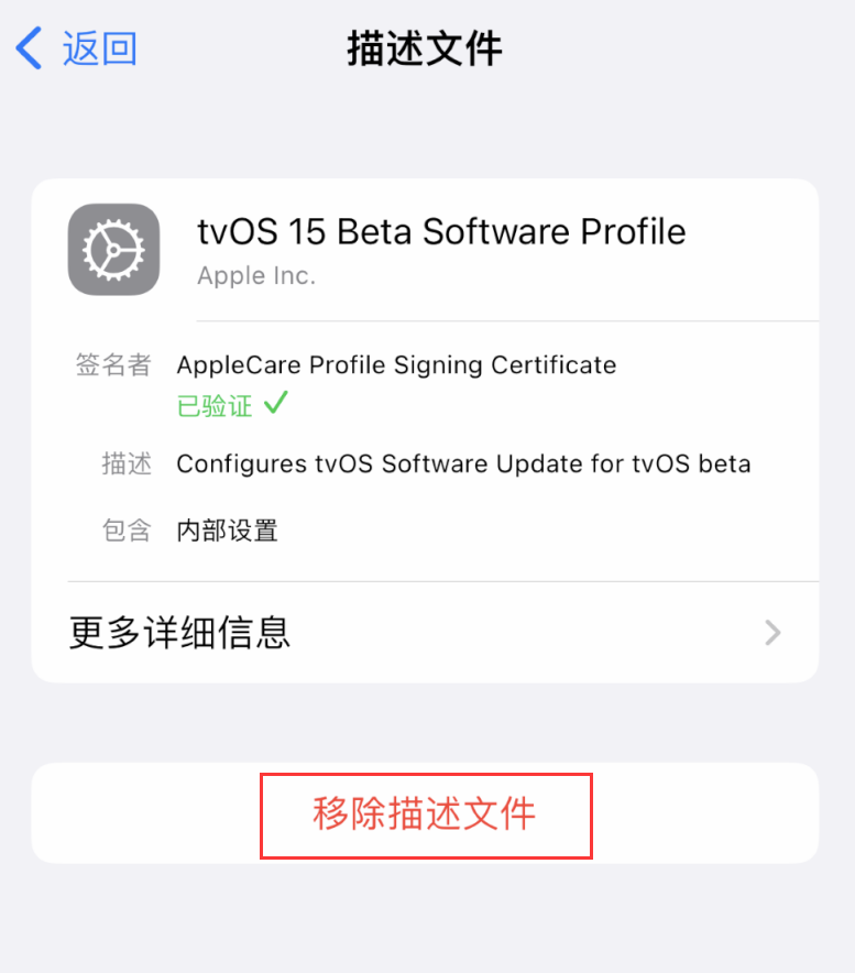 莘县苹果手机维修分享iOS 16 屏蔽系统更新教程 