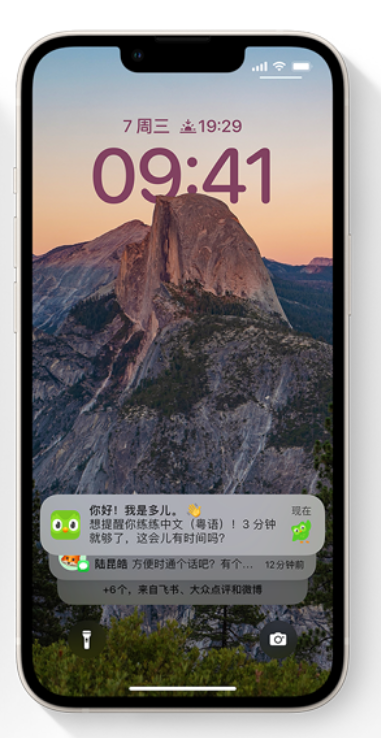 莘县苹果14维修分享iPhone 14系列机型使用技巧：可从锁定屏幕中访问这些功能 