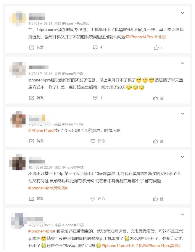莘县苹果14维修分享iPhone 14 Pro无法开机、黑屏怎么办 