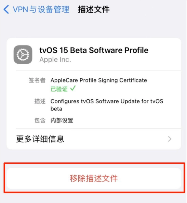 莘县苹果手机维修分享iOS 15.7.1 正式版适合养老吗 