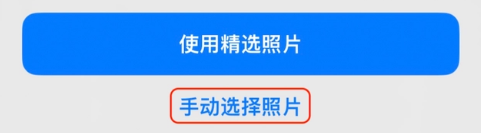 莘县苹果14维修分享iPhone 14 Pro一键更换壁纸方法教程 
