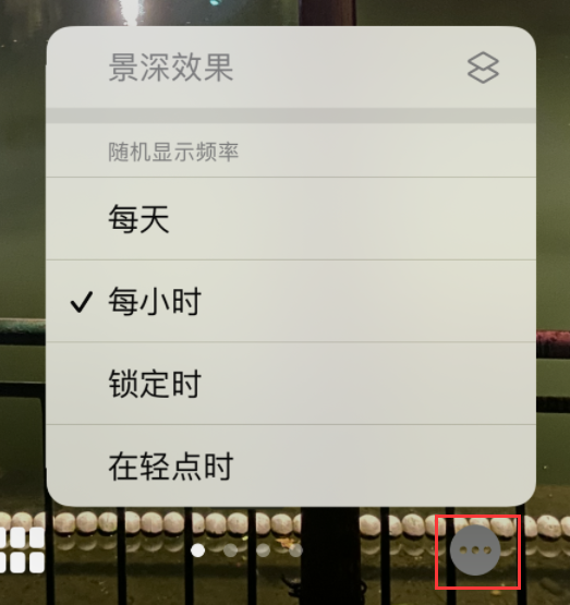 莘县苹果手机维修分享iOS 16 小技巧：锁定屏幕支持随机切换指定照片 