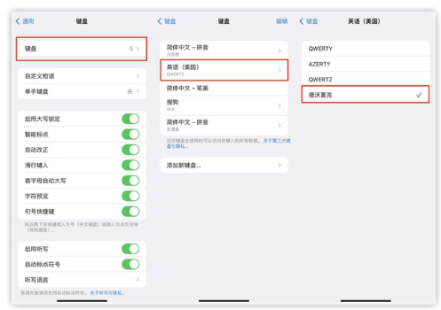 莘县苹果手机维修分享iOS 16输入法新功能：打字速度翻倍 