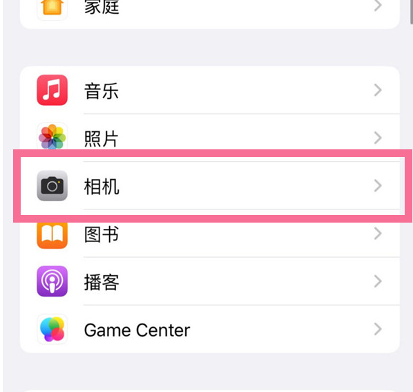 莘县苹果手机维修分享升级iOS16后iPhone自拍照片反了怎么办 