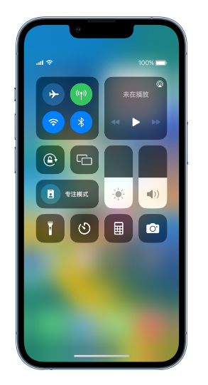 莘县苹果14维修分享 iPhone 14 个性化设置：让它成为你的专属设备 