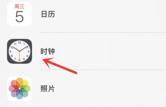 莘县苹果手机维修分享iPhone手机如何添加时钟小组件 