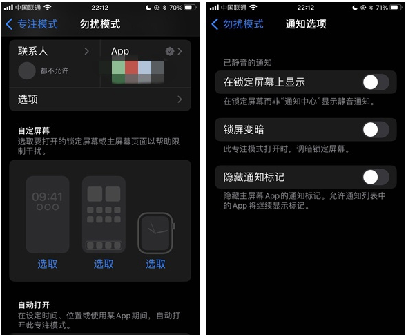 莘县苹果14维修分享苹果 iPhone 14 Pro / Max 启用黑白 AOD 全天候显示方法教程 