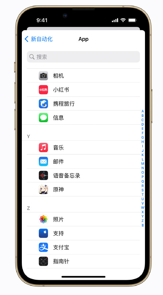 莘县苹果手机维修分享iPhone 实用小技巧 