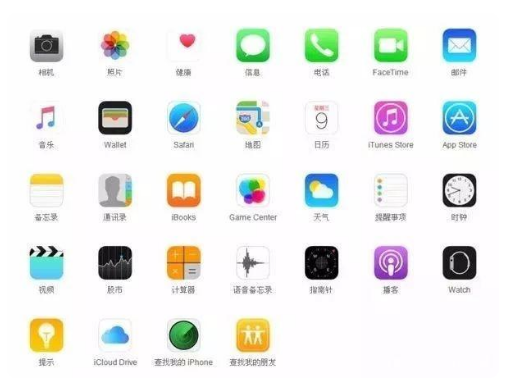 莘县苹果手机维修分享iPhone 自带 App 有哪些不为人知的优点 