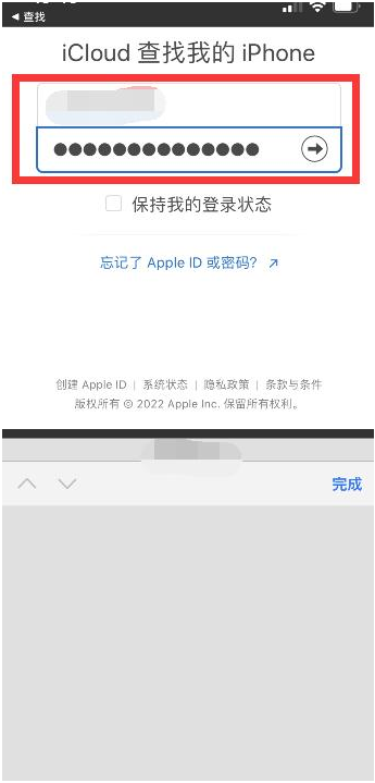 莘县苹果13维修分享丢失的iPhone13关机后可以查看定位吗 