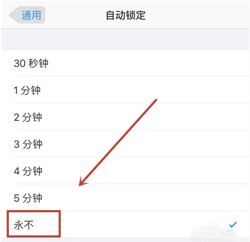 莘县苹果14维修分享iPhone 14有常亮屏功能吗 
