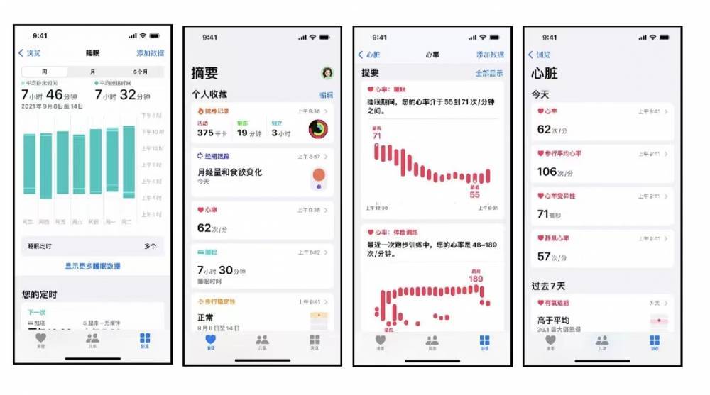 莘县苹果手机维修分享iPhone实用功能汇总 