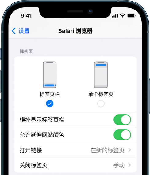 莘县苹果手机维修分享iOS 15 使用技巧 