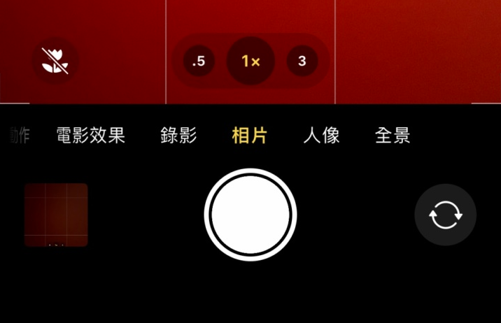 莘县苹果13维修分享 iPhone 13 Pro 系列中拍摄和控制微距照片和视频 
