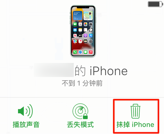 莘县苹果手机维修分享iOS 15 中值得注意的重要功能 