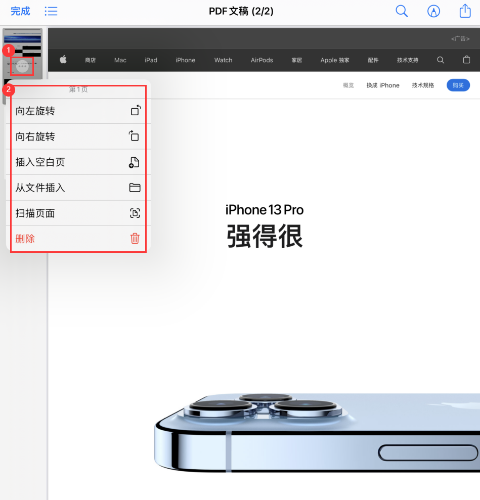 莘县苹果手机维修分享iOS 15 小技巧 