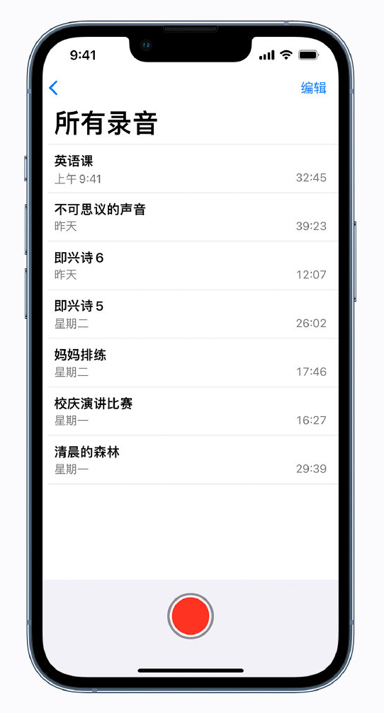 莘县苹果手机维修分享最新屏蔽 iOS 16 更新描述文件已发布 
