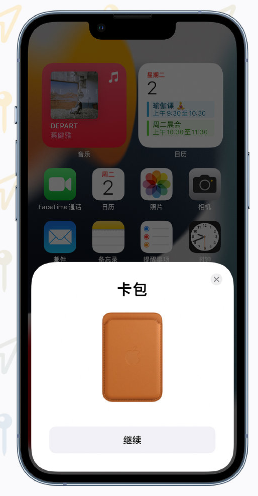 莘县苹果手机维修分享iOS 15 “查找”应用有哪些改进 
