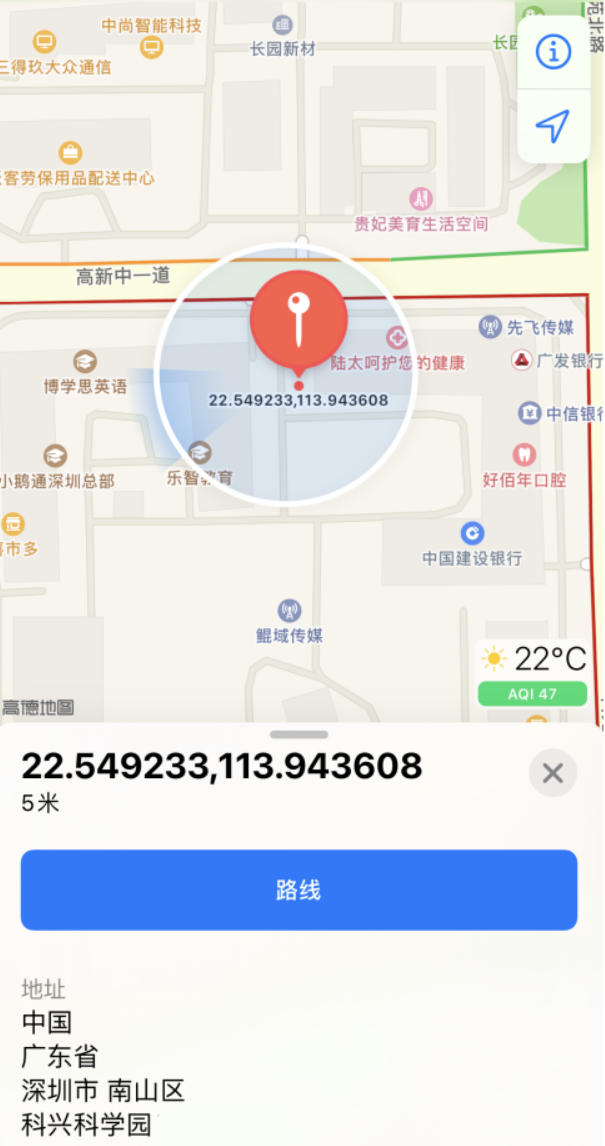 莘县苹果手机维修分享iPhone 小技巧 
