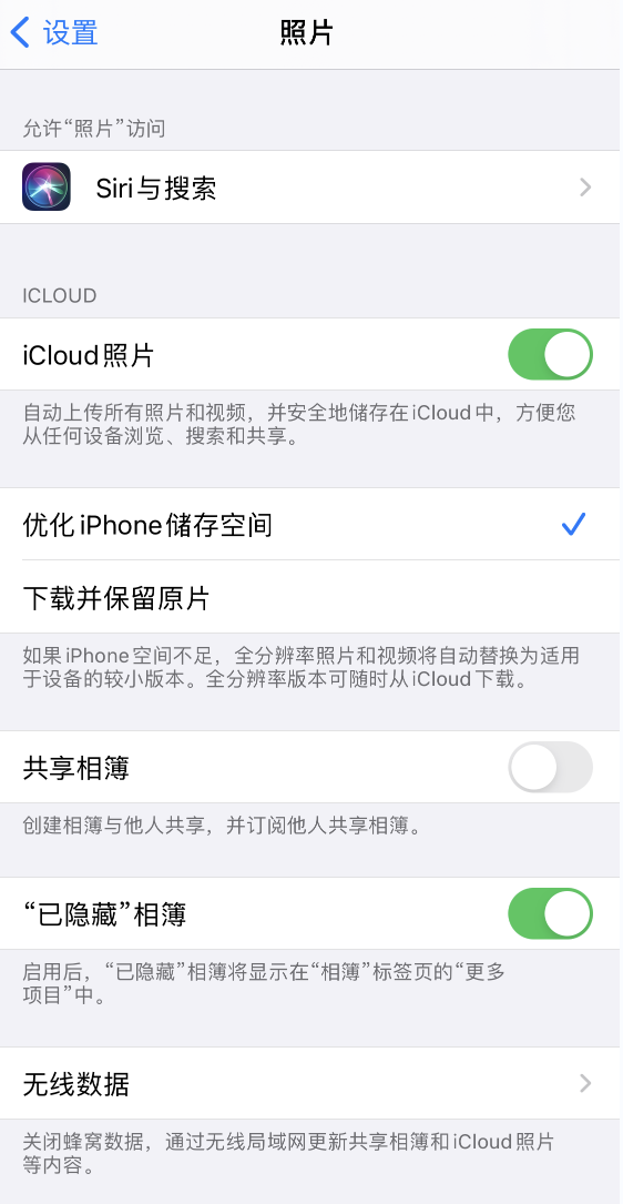 莘县苹果13维修分享iPhone 13 打开照片时先模糊后清晰是什么原因 