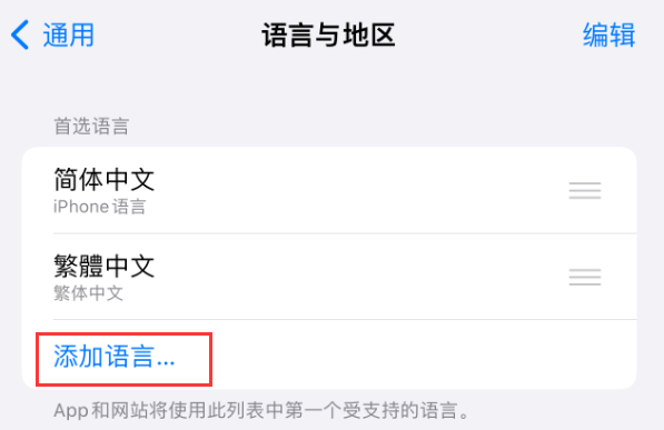 莘县苹果手机维修分享在 iPhone 上使用 Safari 浏览器翻译网页 