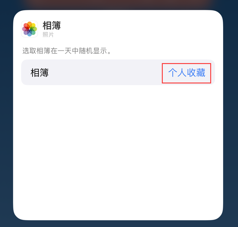 莘县苹果手机维修分享iOS 17 小技巧 