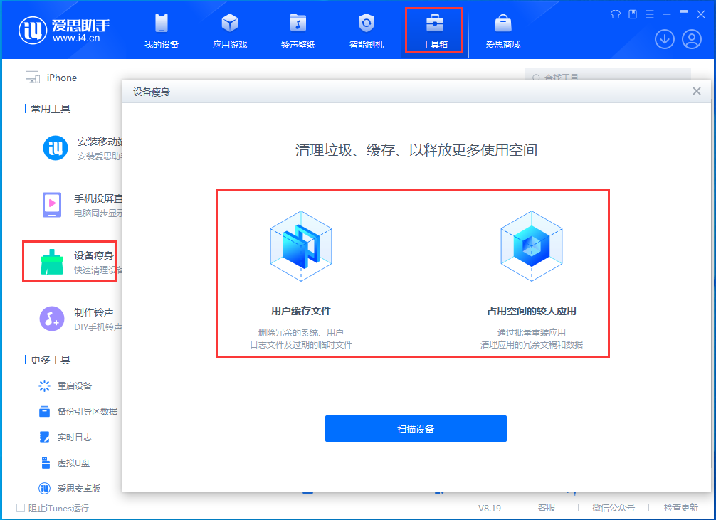 莘县苹果手机维修分享关于iPhone存储空间的一些疑问 