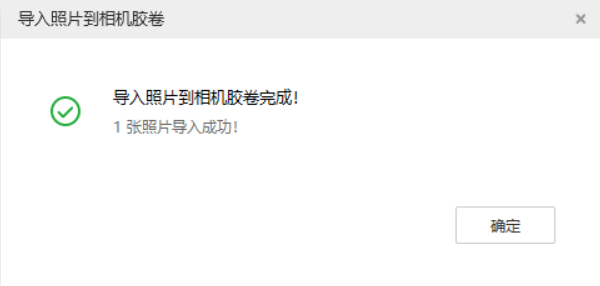 莘县苹果手机维修分享如何将照片导入到 iPhone 13 