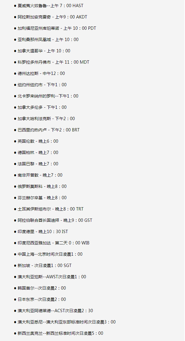 莘县苹果手机维修分享如何在线观看苹果的iPhone 13发布会 