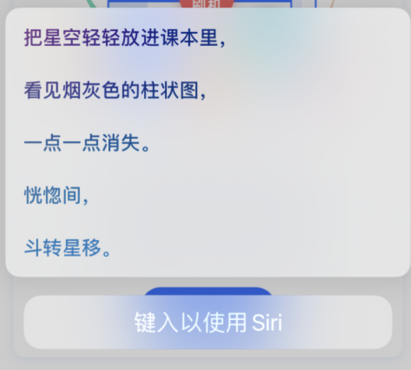 莘县苹果手机维修分享iPhone 新技巧 